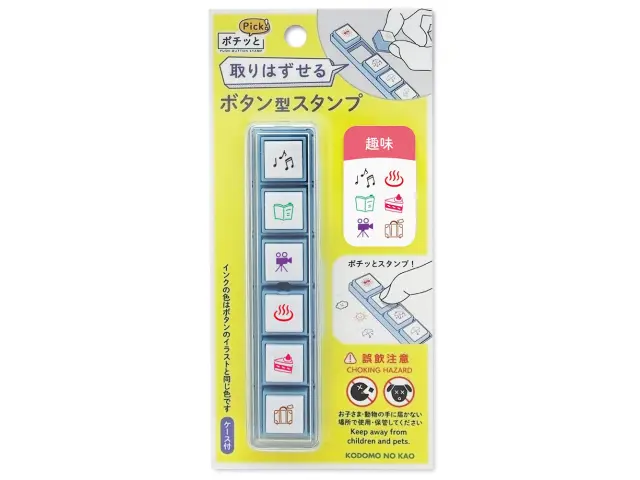 Kodomo no Kao Pochitto Pick Stamp - Hobbies