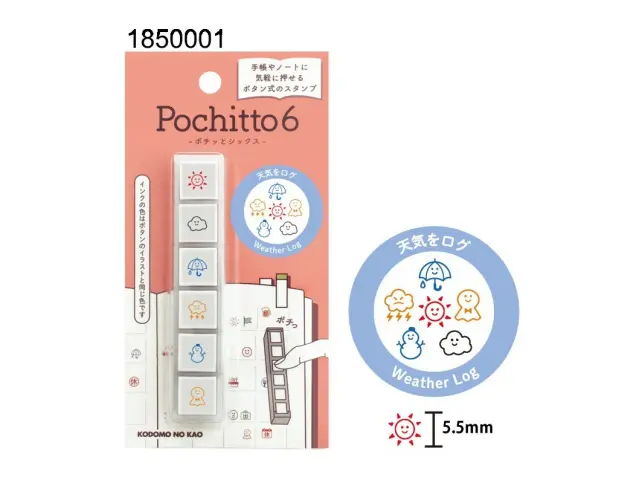 Kodomo no Kao Pochitto6 Push-Button Stamp - Weather Log