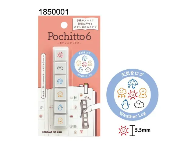 Kodomo no Kao Pochitto6 Push-Button Stamp - Weather Log