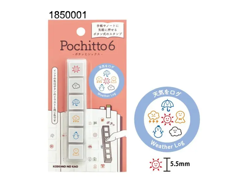 Kodomo no Kao Pochitto6 Push-Button Stamp - Weather Log