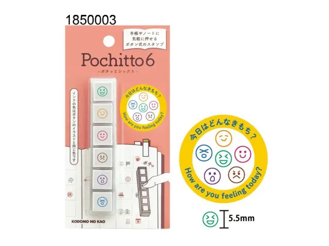 Kodomo no Kao Pochitto6 Push-Button Stamp - Feelings