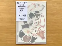 4Legs Flake Sticker Set - I Like Cats