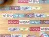 4Legs Washi Tape - Animals