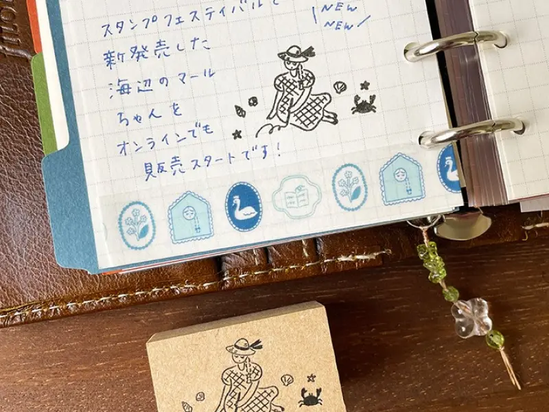 Stamp Marche Rubber Stamp - Beach Sketch