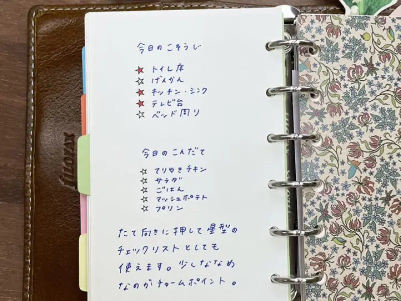 Stamp Marche Rubber Stamp - Five Stars