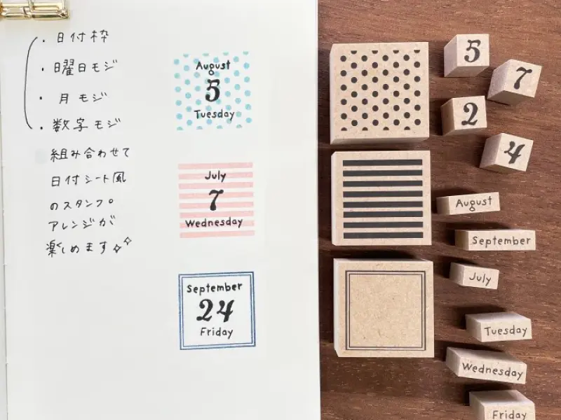 Stamp Marche Rubber Stamp Set - Months
