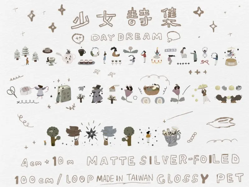 Ivy Snow PET Tape - Daydream