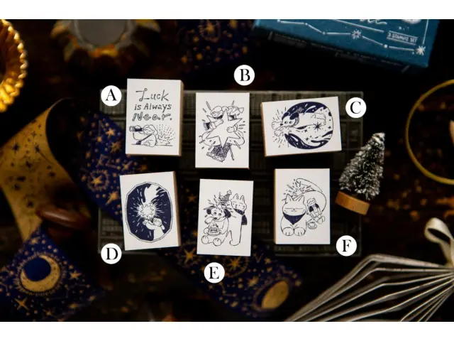 OURS Rubber Stamps - The Gift Lucky Star