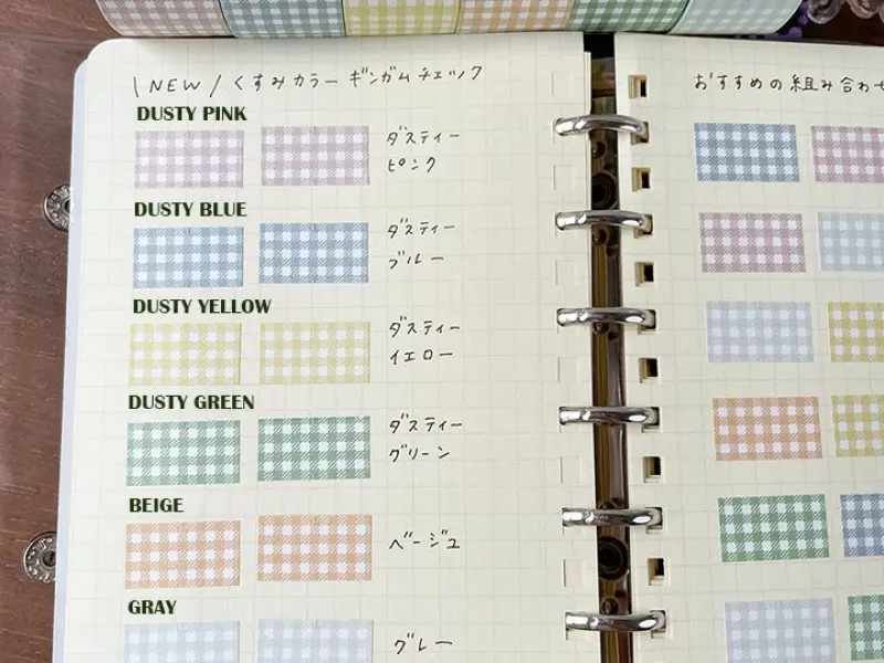 Stamp Marche Label Sticker Gingham Check - Beige