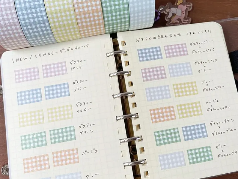 Stamp Marche Label Sticker Gingham Check - Beige