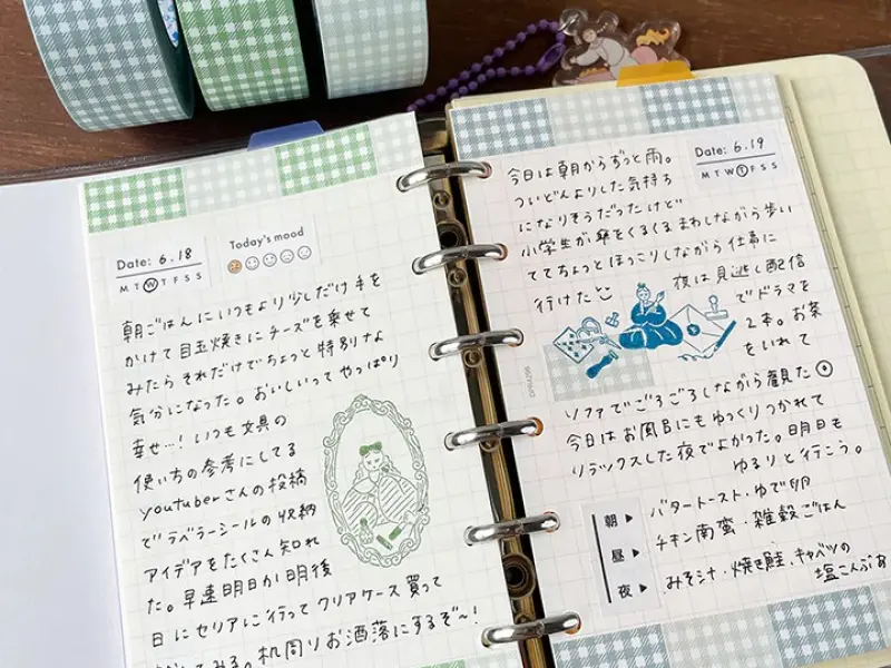 Stamp Marche Label Sticker Gingham Check - Beige