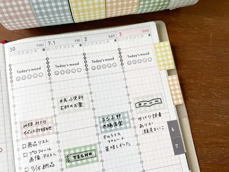 Stamp Marche Label Sticker Gingham Check - Beige