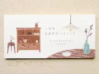 Cozyca x Hirabayashi Kano Notepad - Antique Shop