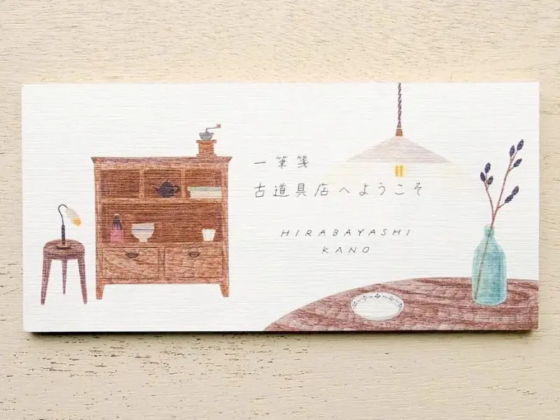 Cozyca x Hirabayashi Kano Notepad - Antique Shop