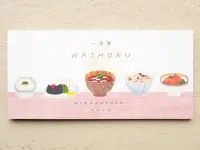 Cozyca x Hirabayashi Kano Notepad - Washoku