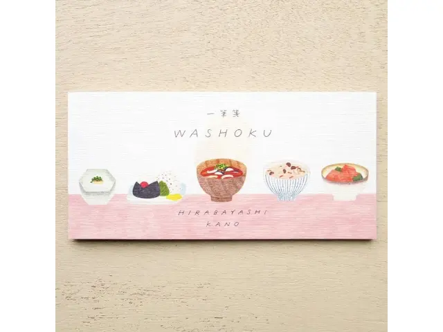 Cozyca x Hirabayashi Kano Notepad - Washoku