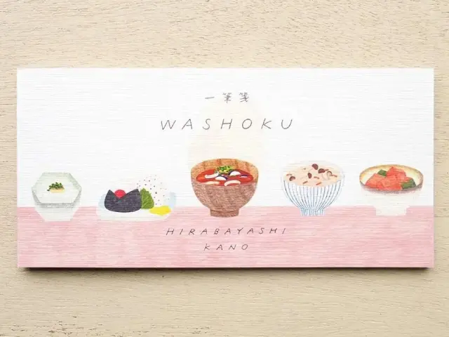 Cozyca x Hirabayashi Kano Notepad - Washoku