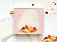 Cozyca x Hirabayashi Kano Memo Pad - Washoku