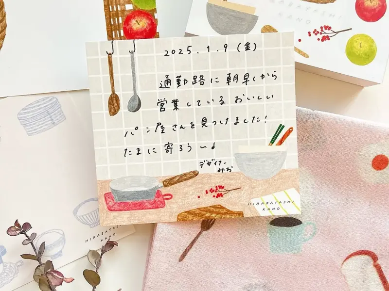 Cozyca x Hirabayashi Kano Memo Pad - Kitchen Tools