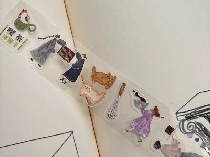 Pion Kiss-Cut PET Tape - Candy