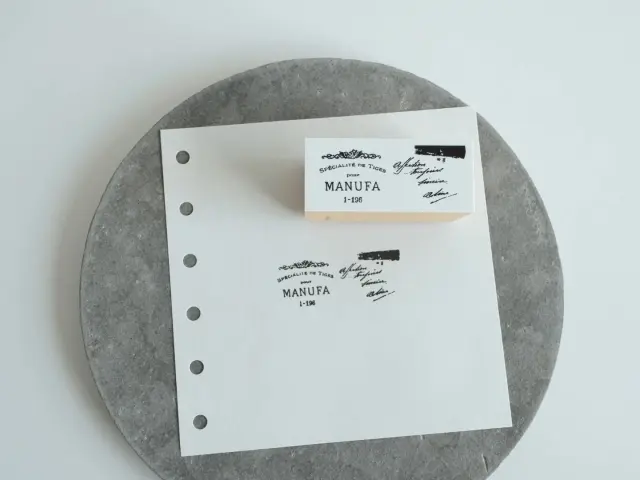 Yohaku Rubber Stamp S-125 - Yukiakari