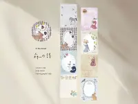 Pion Tracking Paper Tape - Forest Poem