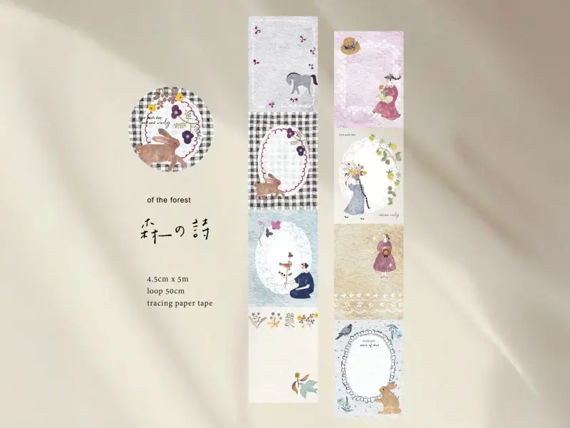 Pion Tracking Paper Tape - Forest Poem