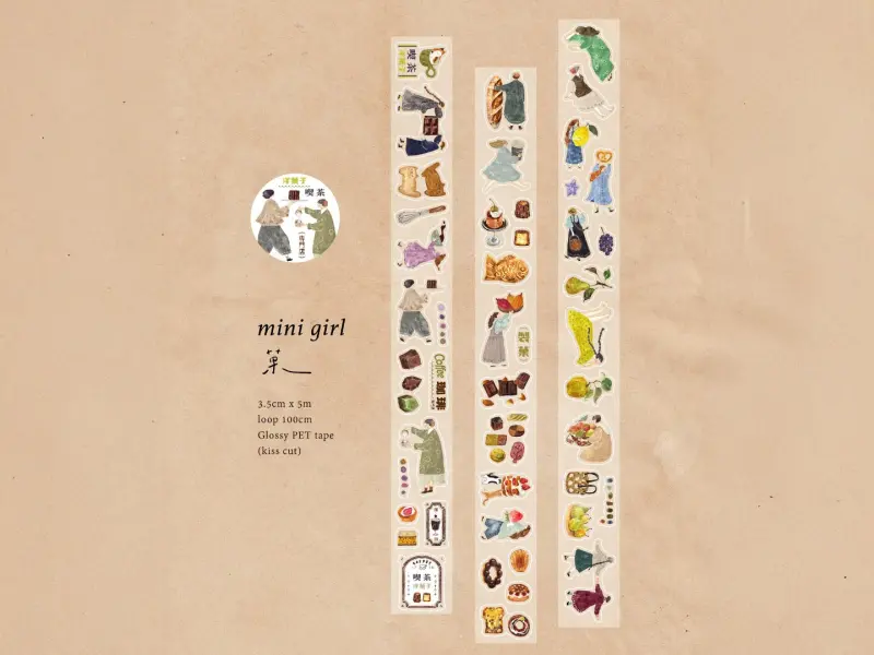 Pion Kiss-Cut PET Tape - Candy