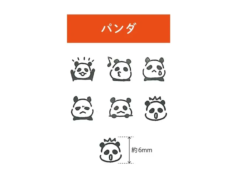 Kodomo no Kao Pochitto Pick Stamp - Panda