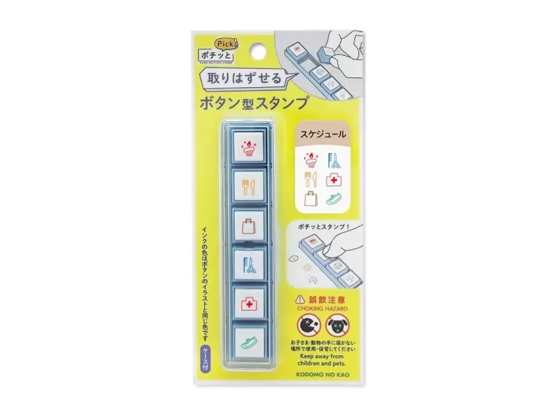 Kodomo no Kao Pochitto Pick Stamp - Schedule