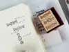 Pre-Order Kurukynki Wooden Rubber Stamp Set Loop And Lantern - Sweet Note