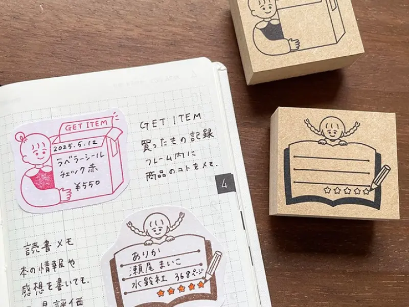 Stamp Marche x Peppoko Planner Stamp - Get Item