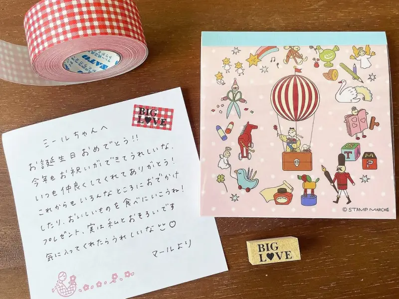 Stamp Marche 5th Anniversary Limited Edition Memo Pad