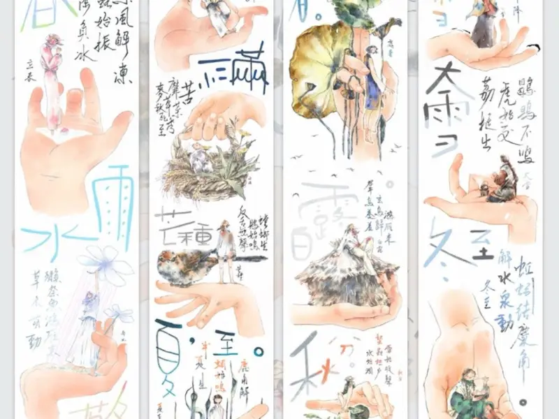 Pre-Order Ding Idako Die-Cut Tape - Time at Your Fingertips