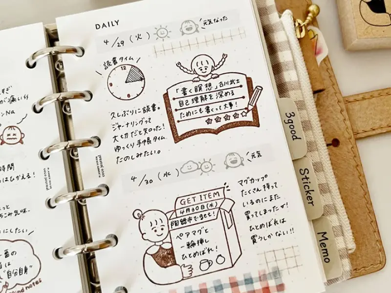 Stamp Marche x Peppoko Planner Stamp - Get Item