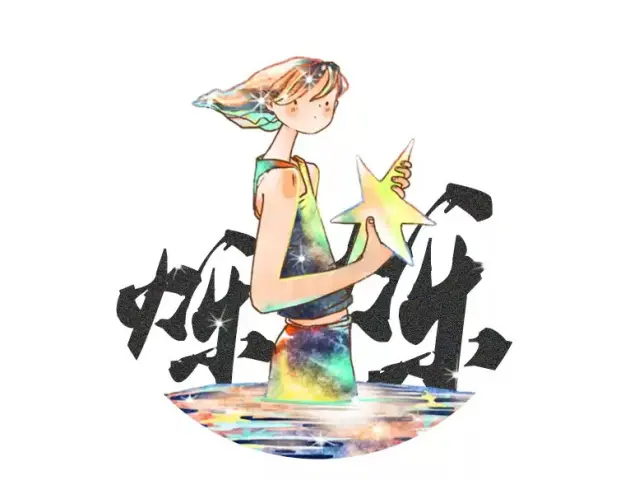 Ding Idako Die-Cut Tape - Shining Stars