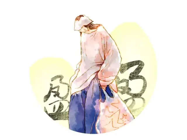 Ding Idako Tape - Gentle