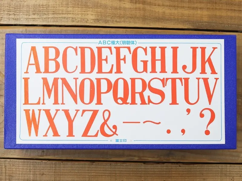 Pre-Order 36 SUBLO Stamp Set 25 x 37 mm - EXTRA BIG Alphabet