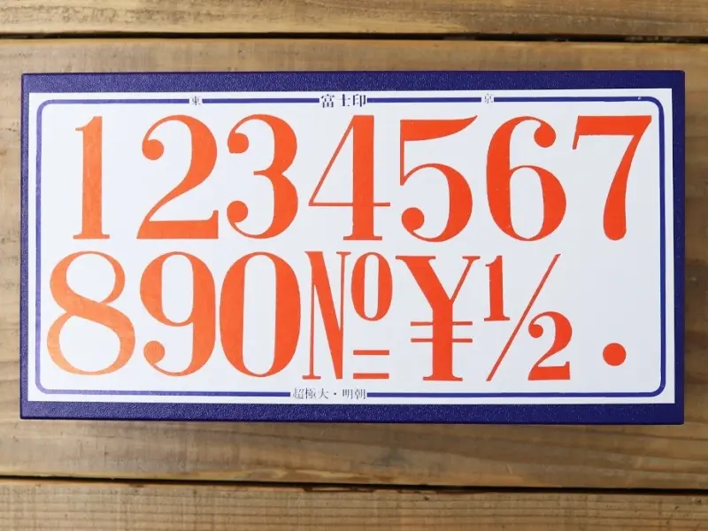 Pre-Order 36 SUBLO Stamp Set 37 x 59 mm - MAXI BIG Numbers