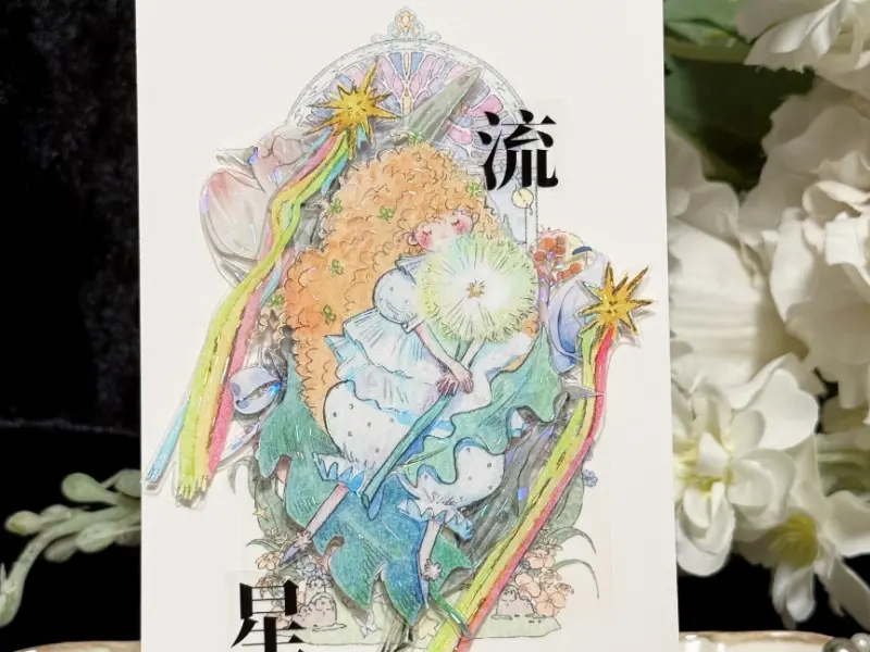 Shipbuilding Workshop K Washi Tape Sample - Wanderer