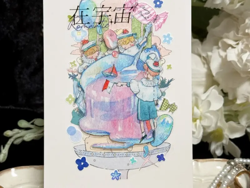 Shipbuilding Workshop K Washi Tape Sample - Wanderer