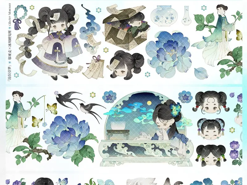 Glacier Museum Washi Tape Sample - Sea of Dreams