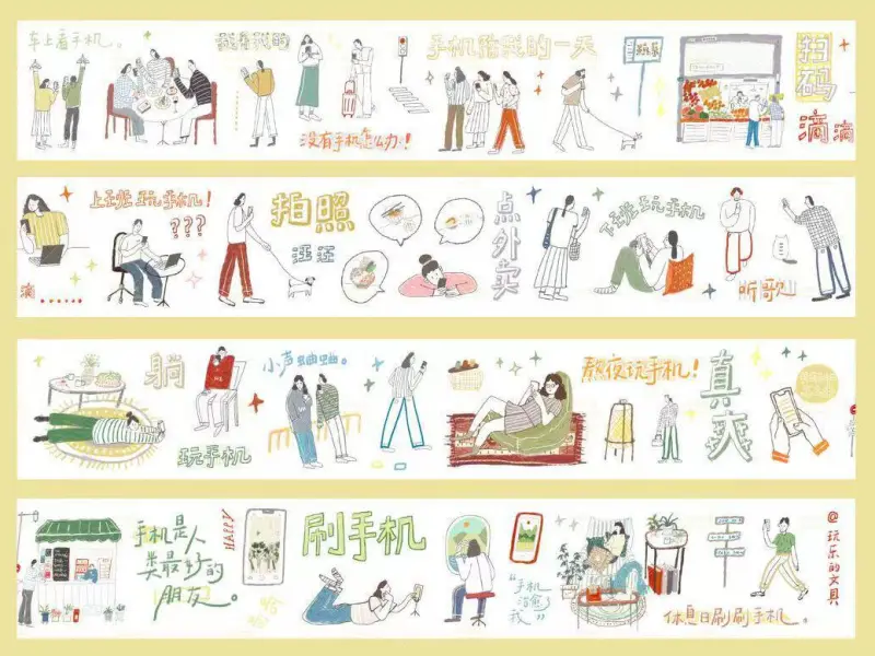 Pre-Order Wanle Studio Kiss-Cut Washi Tape - Phone Users