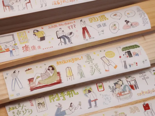 Pre-Order Wanle Studio Kiss-Cut Washi Tape - Phone Users