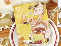 Pre-Order BGM Memo Stickers Cat Diary - Yellow