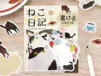 Pre-Order BGM Memo Stickers Cat Diary - Black