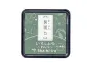 Pre-Order Shachihata Iromoyo Mini Ink Pad - Dusty Green