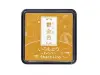 Pre-Order Shachihata Iromoyo Mini Ink Pad - Tumeric Yellow
