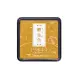Shachihata Iromoyo Mini Ink Pad - Tumeric Yellow