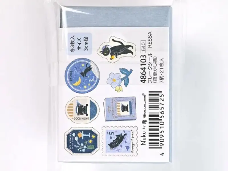 Pre-Order NB Co. Sticker Flakes - Midnight Cat